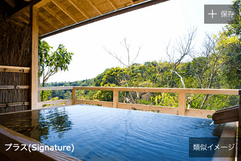 温泉で腸活！福島・飯坂温泉で体験する最新リトリートプログラム