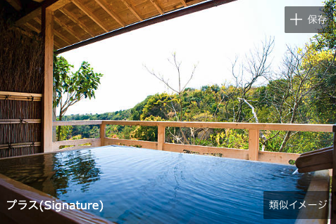 温泉で腸活！福島・飯坂温泉で体験する最新リトリートプログラム