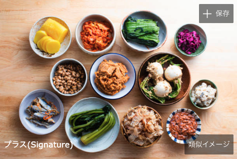 発酵食×温泉｜福島の食文化が生んだ究極のデトックス体験